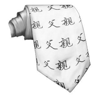 Chinese Symbol for father Necktie