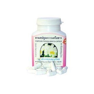 Pueraria Mirifica Capsules Female Body Breast Firming 100 Capsules, Thanyaporn Health & Personal Care