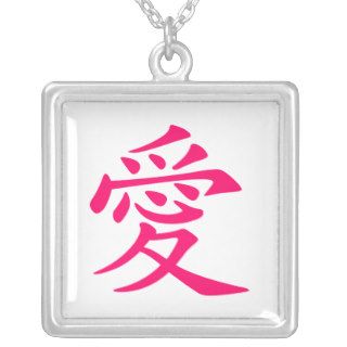 Pink Chinese Love Symbol Necklaces
