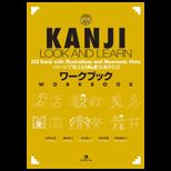 Kanji Look and Learn   Workbook