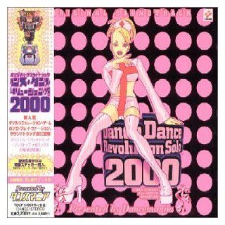 Dance Dance Revolution Solo 2000 Music