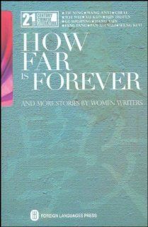 How Far "Forever" (9787119054360) He Xiangyang Books