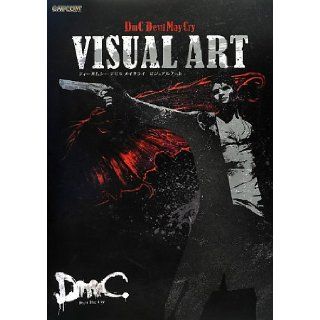 Dmc Devil May Cry Official Visual Art Book Japan Works Design Dmc Ps3 Xbox 360 Known Author 9784862333919 Books