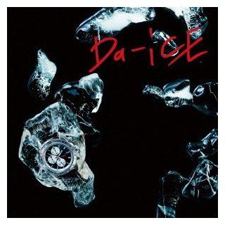 Da Ice   I'll Be Back (Type A) (CD+DVD) [Japan LTD CD] OTCD 3200A Music