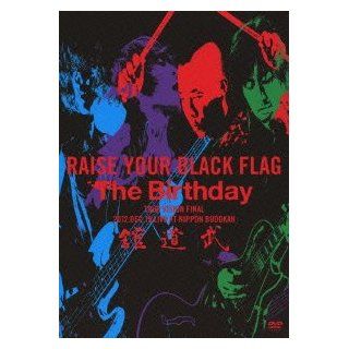 The Birthday   Raise Your Black Flag The Birthday Tour 2012 Vision Final 12.19 Nippon Budoukan (DVD+BOOKLET) [Japan LTD DVD] UMBK 9264 Movies & TV