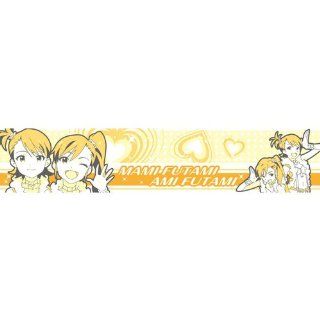 Kuji Premium Idolmaster PART1 G Award Long towel Futami Mami Futami Ami most (japan import) Toys & Games