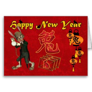 Chinese New Year Greeting 2011 Greeting Cards