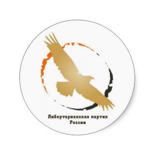 Russian Libertarian Party logo Round Stickers