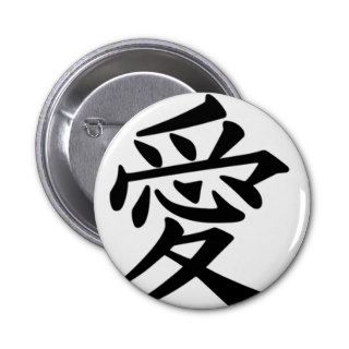 Japanese Kanji symbol of Love Buttons
