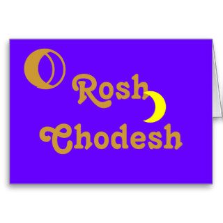 Rosh Chodesh Greeting Cards