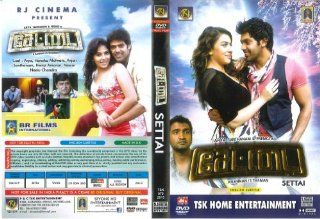 Settai Original Tamil DVD with English Subtitles and DTS Sound Direct From Manafacturer HANSIKA, Anjali, Santhanam, Neetu Chandra and Others. ARYA Movies & TV