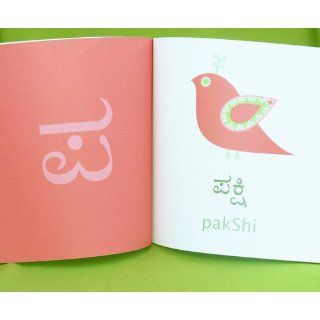 Bindi Baby Animals (Kannada) A Beginner Language Book for Kannada Kids (Kannada Edition) (9781453872680) Aruna K. Hatti, Gnaana Books