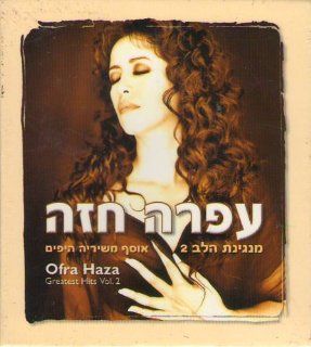 Ofra Haza greatest hits vol.2 Music