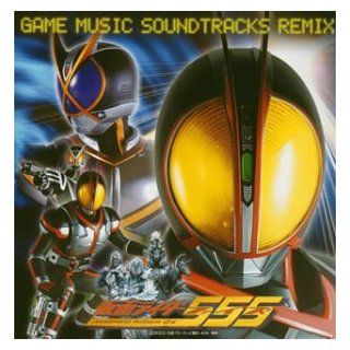 Masked Rider 555 Game Music Soundtracks Music